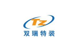 洛陽雙瑞特種裝備有限公司